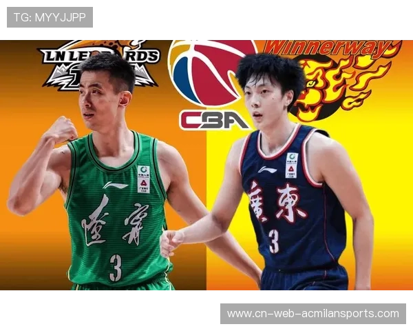 CBA新赛季赛程公布，城市德比成为焦点