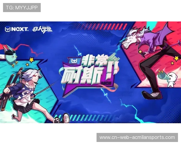 体育赛事内容IP化推动赛事生命周期延长